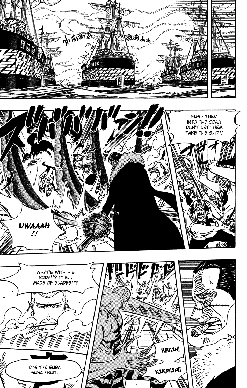 One Piece, Chapter 547 image 06